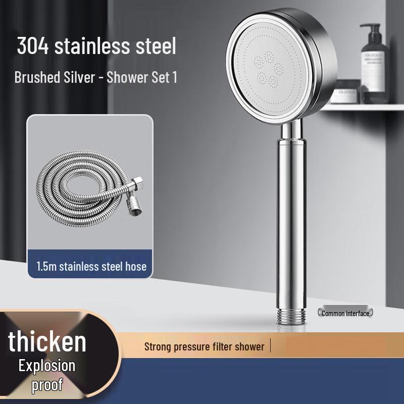 304 Stainless Steel High-Pressure Shower Head