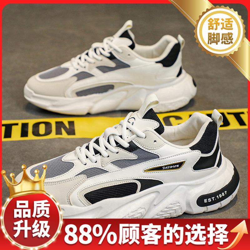 Winter neue Teenager Lauf-Plattform Freizeitschuhe Sport Dad Shoes