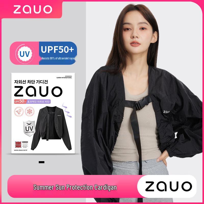 Women s Lightweight Sun Protection Cardigan Jacket M