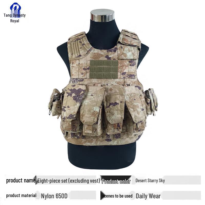 Datangyu Tactical Protective Vest Set 650D Nylon