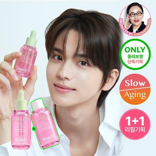 JUNG SAEM MOOL Pink Guava Glutathione Trace Serum Refill Plan