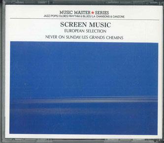 CD VARIOUS - Screen Music Best Selection -europe GX30A PIGEON Japan Soundtracks & Musicals Used