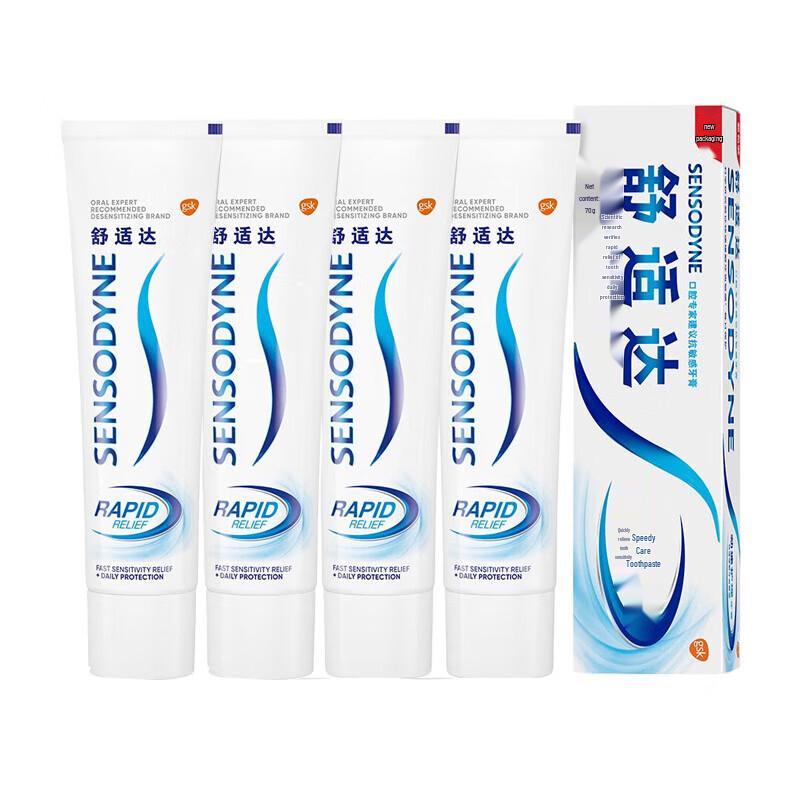 Sensodyne Rapid Relief Gum Care Toothpaste 70g 4-Pack