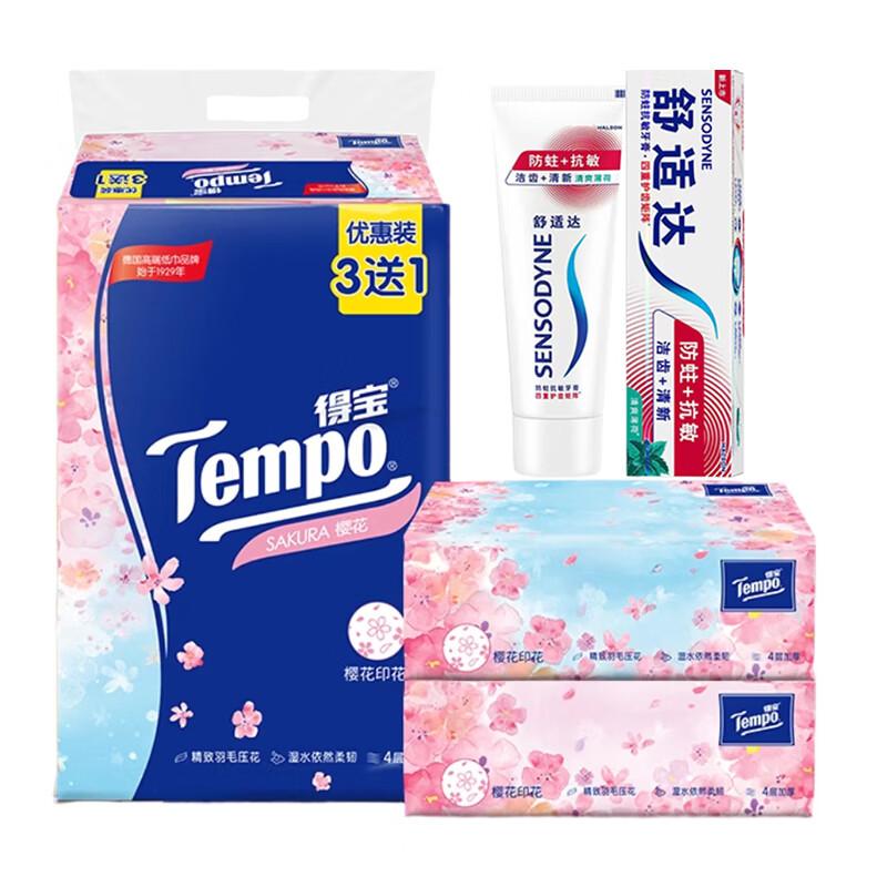 Sensodyne Toothpaste & Tempo Tissues Bundle
