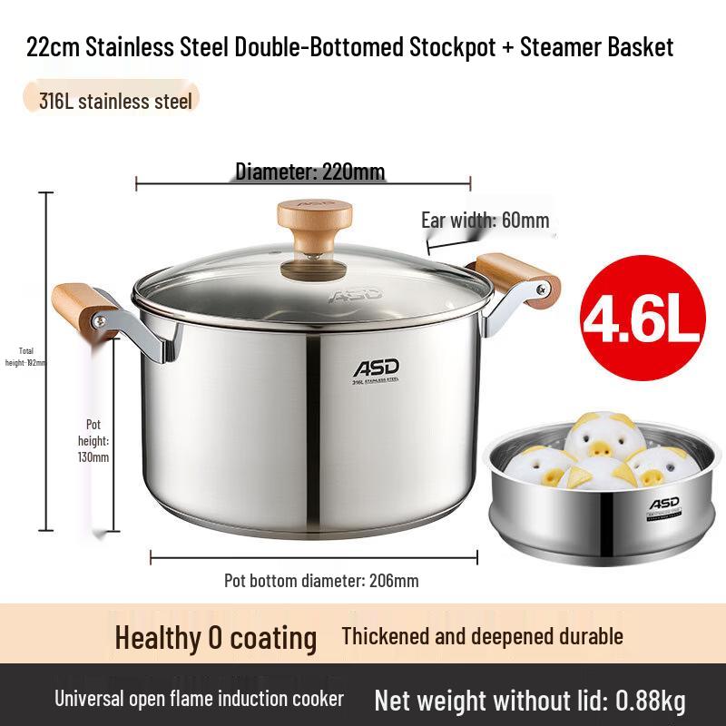 ASD 316L Stainless Steel Soup Pot with Steamer