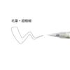 Kuretake ZIG CARTOONUST White Brush Ultrafeiner Stift, Spitze, CNBW-02S
