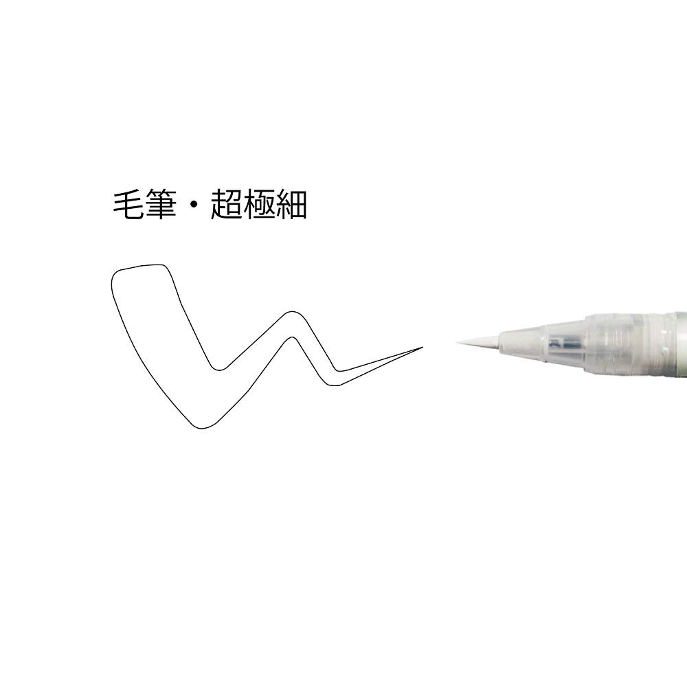 Kuretake ZIG CARTOONUST White Brush Ultra Fine Pen, Point, CNBW-02S