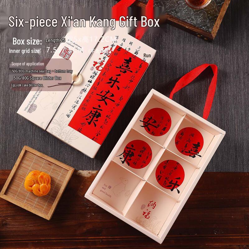 

Zhaoran Egg Yolk Pastry Mooncake Gift Box
