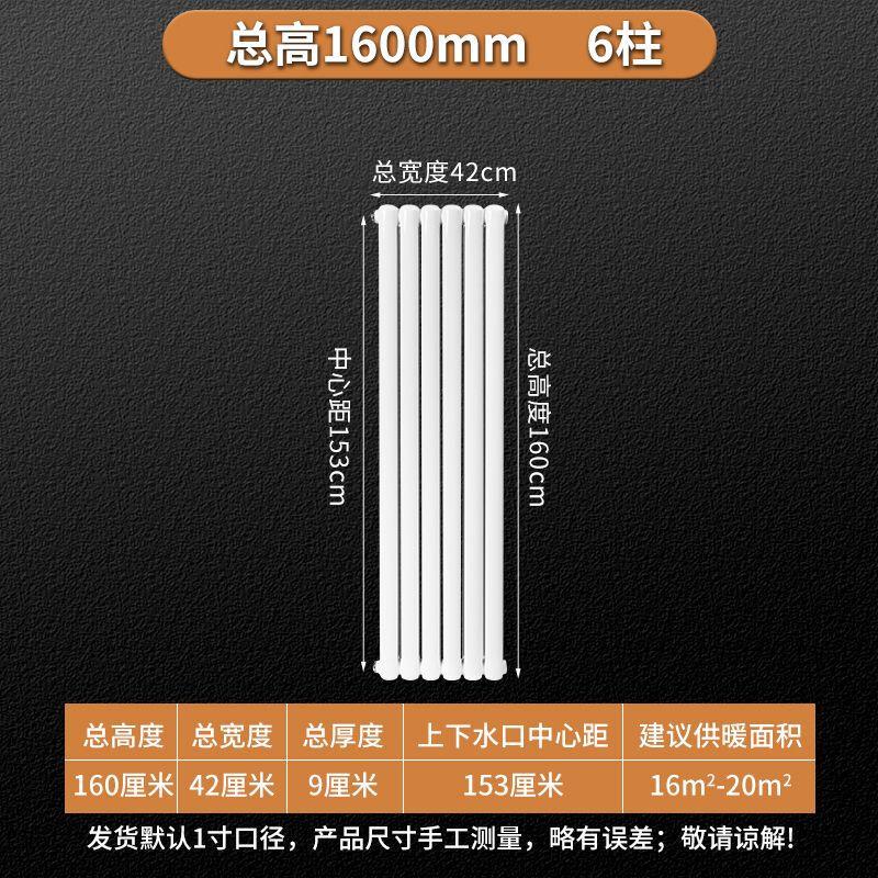 Kuaxuan Steel Vertical Heating Radiator
