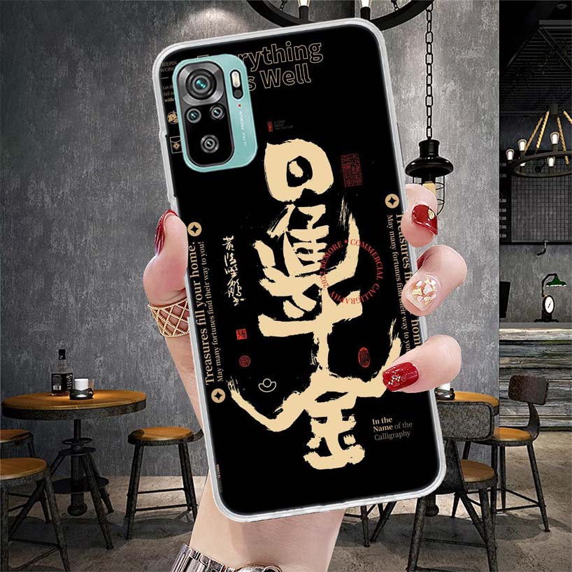 Chinese Aesthetic Text Letter Soft Phone Case For Xiaomi Redmi Note 15 14 14S 13 12 Pro Plus 12S 11 11S 11E 10 10S 11T 5G Fundas