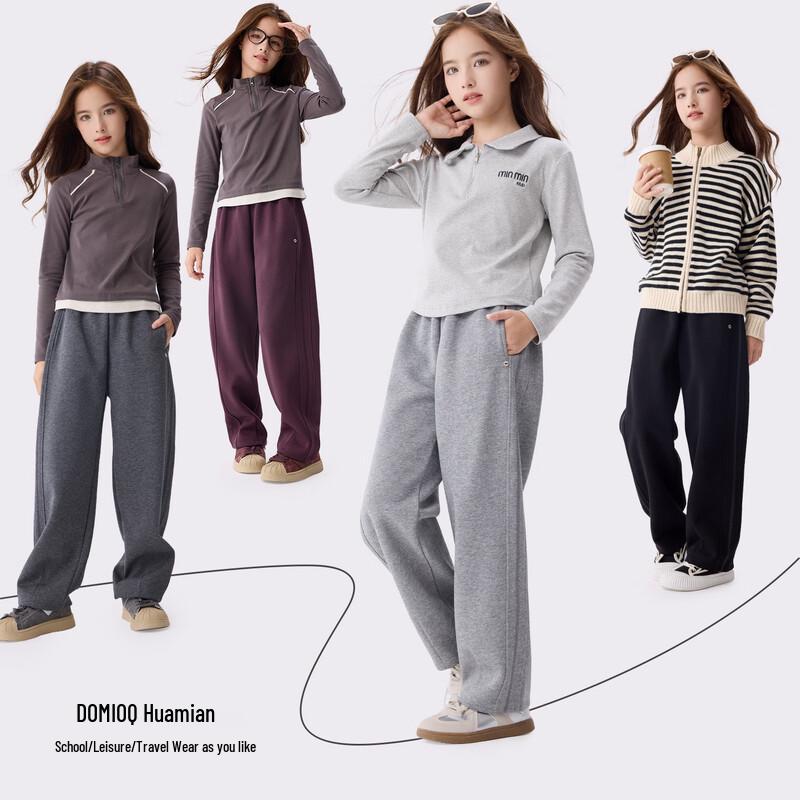 Duomiaowu Girl's Straight Wide-Leg Casual Pants