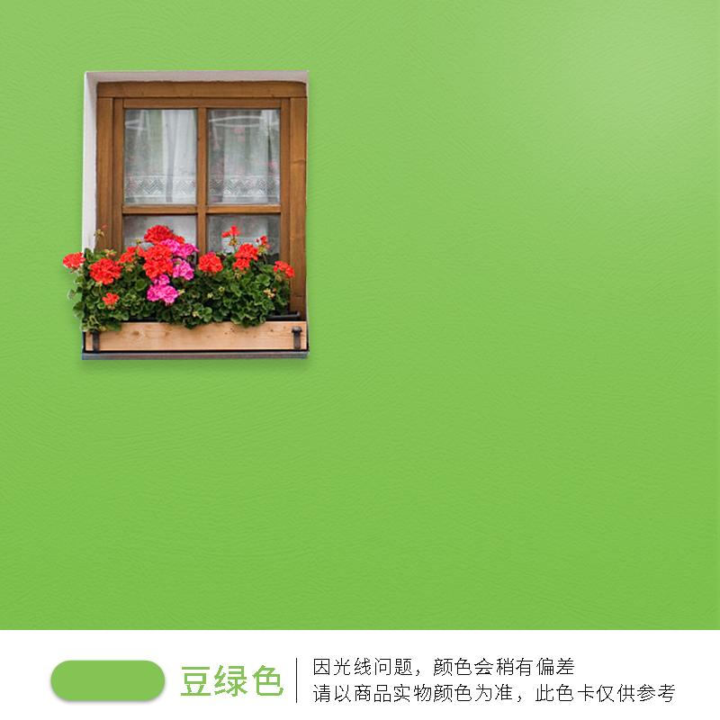 500 Exterior Wall Latex Paint Waterproof Sun-proof Alkali-proof for Protect Walls DIY Decoration Beautification Buildings