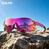 Speed Pulse Marathon Running Glasses Ultra-Light Color-Changing Sports Mountaineering Glasses Windproof and Uv-Resistant for Day and Night Use