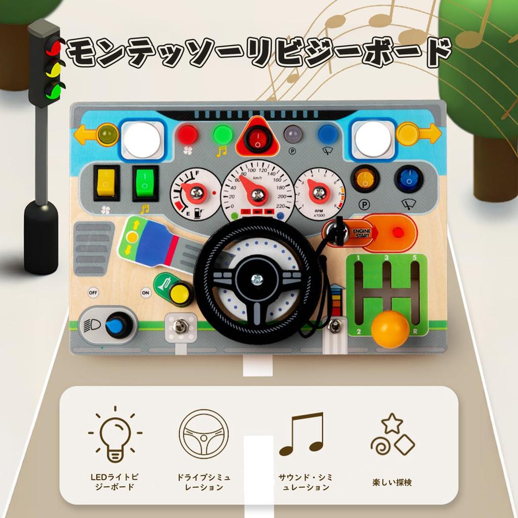 Promise Babe Montessori Busy Board Educational Toy 1 2 3 Years Old Birthday Gift for Boys Girls Simulated Driving Toy LED Toy Fingertip Education