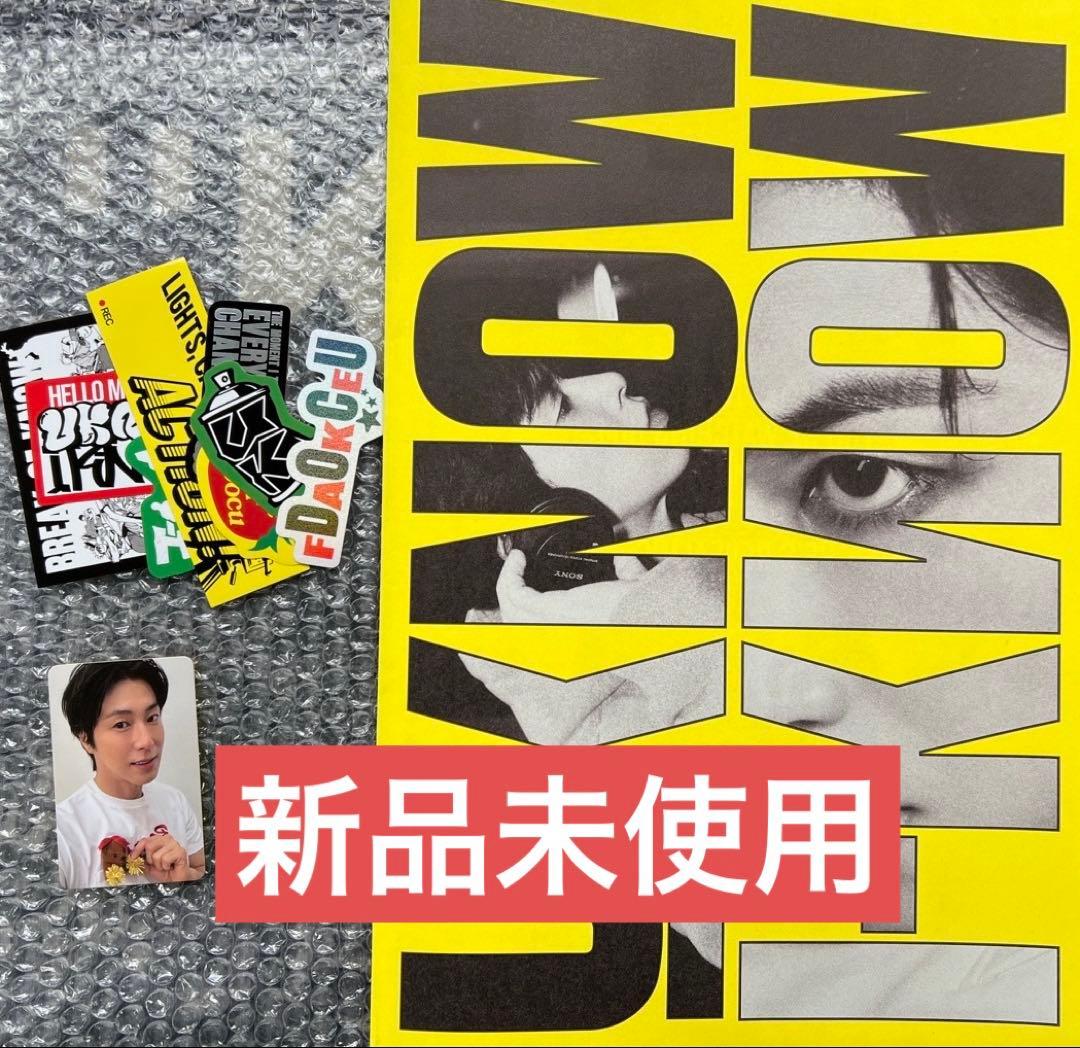 

[USED] TVXQ UKNOW Solo Album I-KNOW TABLOID FRAME ver.