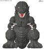 Chibimaru Godzilla Series No. 1101 Godzilla (2023) 70th Anniversary Edition Plastic Model