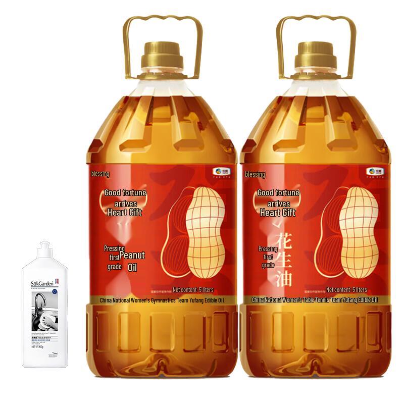Shu Guo Yuan Sea Salt Ginger Dish Soap & Peanut Oil Bundle