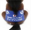 Deep Impact Idol Horse Plush Toy Mascot Size '06 Japan Cup