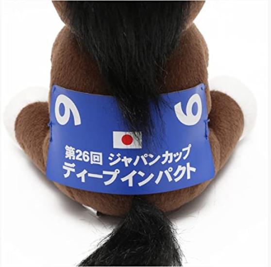 Deep Impact Idol Horse Plush Toy Mascot Size '06 Japan Cup