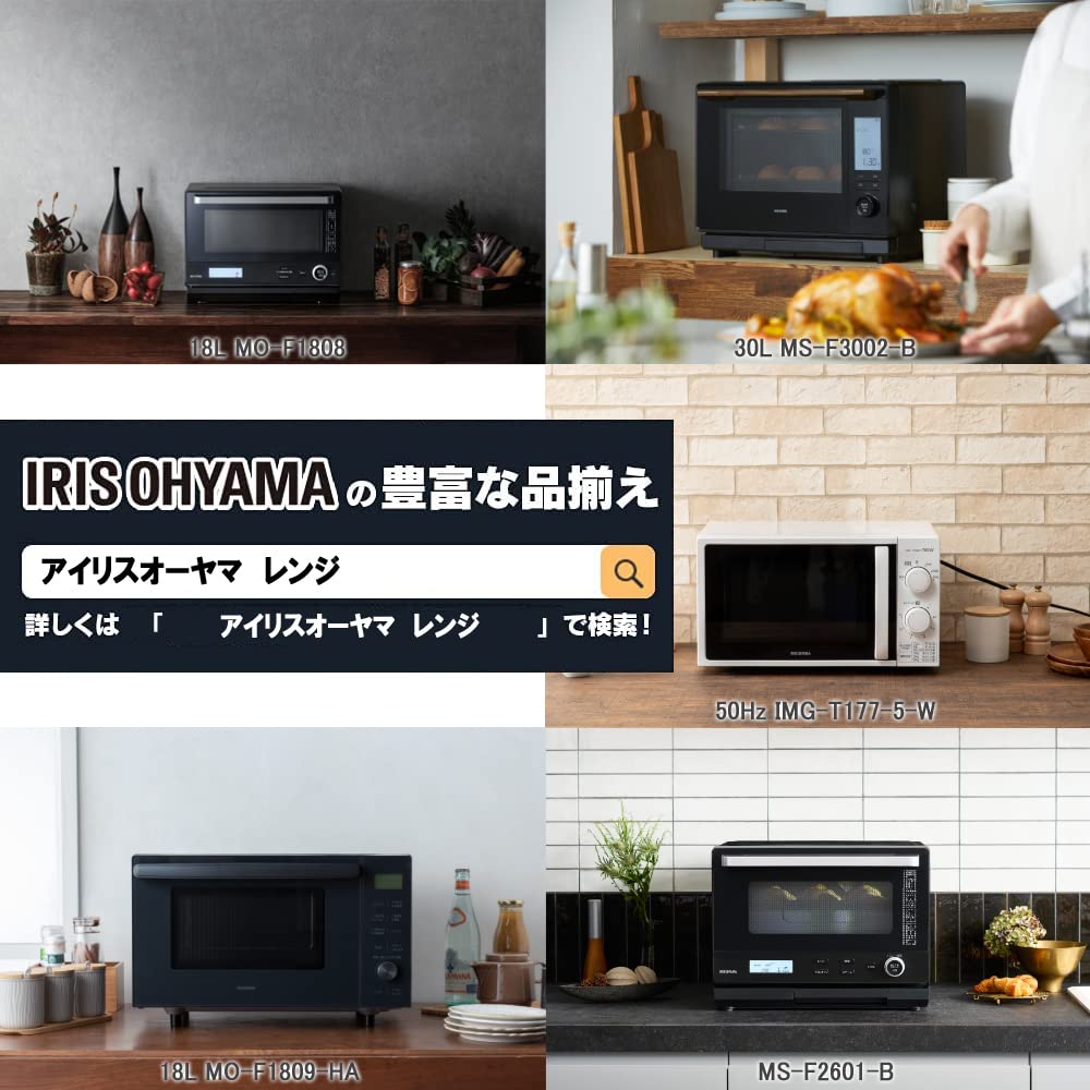 Iris Ohyama Microwave Oven 17L Turntable Single Function 700W 6 Output Levels White [Western Japan/60Hz] IMG-T177-6-W
