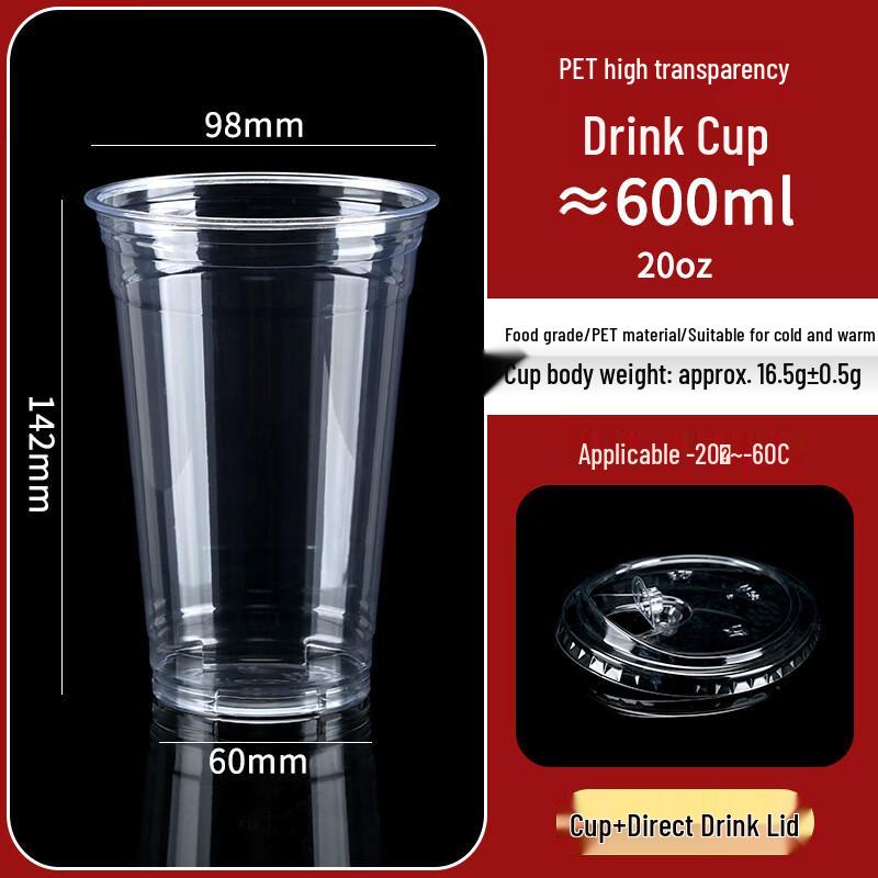 

Yangge PET Thickened Cold Drink Cups with Direct Drink Lids