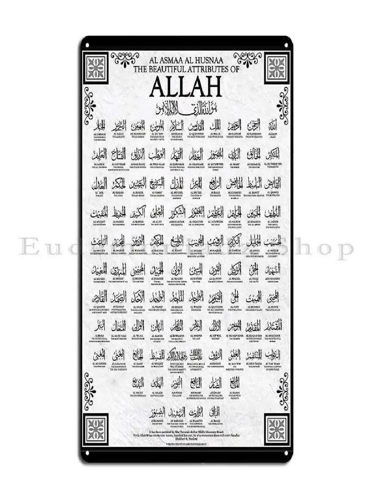 Names Of Allah Al Asma Ul Husna Metal Sign Vintage Pub Mural Club Wall Decor Print Tin Sign Poster