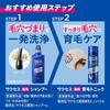 Success Medicated Shampoo 400ml Abra Wax Odor One-shot Cleaning Shampoo Aqua Citrus Fragrance Body
