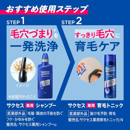 Success Medicated Shampoo 400ml Abra Wax Odor One-shot Cleaning Shampoo Aqua Citrus Fragrance Body