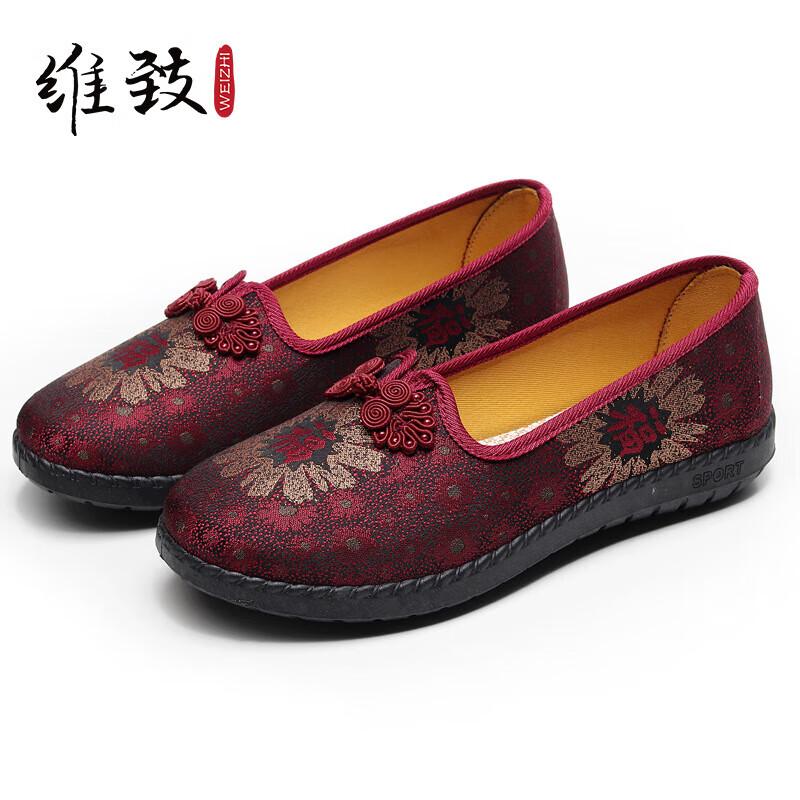 Weizhi Women s Embroidered Slip-on Old Beijing Cloth Shoes 39