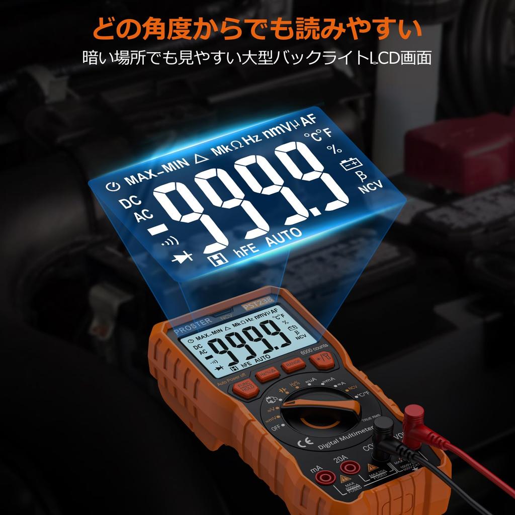 Proster Digital 6000 True Temperature Measurement Tester with Test Leads and Alligator High Japanese Instruction Manual Included Multimeter, Count,