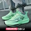 Running Shoes Carbon Board Speciality Marathon Men Sports Breathable Lightweight Women's Comfortable Athletic Nonskid Sneakers
