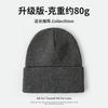 Gram high-quality large board solid color O knitted hat big head circumference face covering small autumn and winter wool hat
