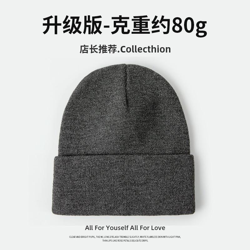 Gram high-quality large board solid color O knitted hat big head circumference face covering small autumn and winter wool hat