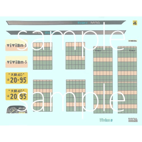 1/24 Inch Up Series No. 323 Mira Vivian S Plastic Model