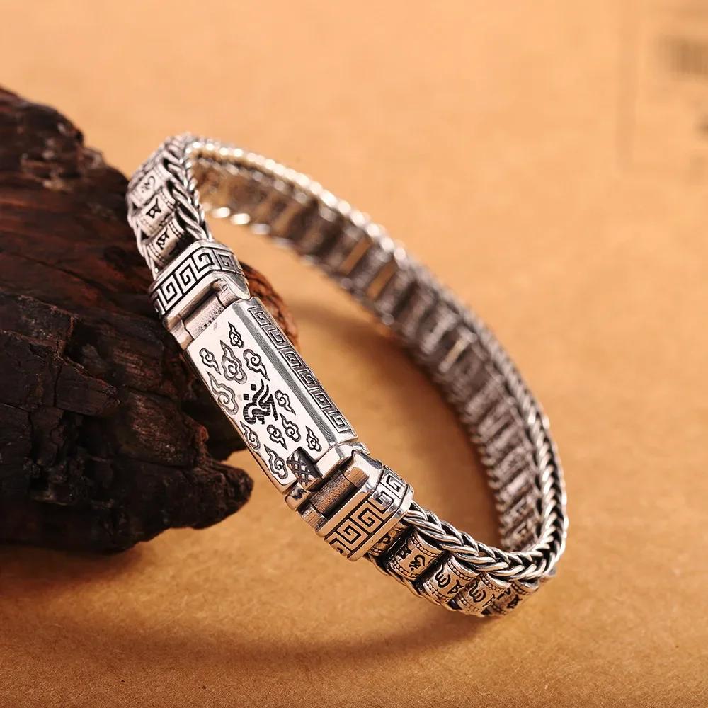 New Silver Color China-Chic Vintage Om Mani Padme Hum Bracelet Xiangyun Retro Men and Women Fashion Accessories Jewelry 18cm