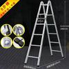 Multi-Functional Folding Carbon Steel A-Frame Ladder with 4-5 Steps for Indoor Use