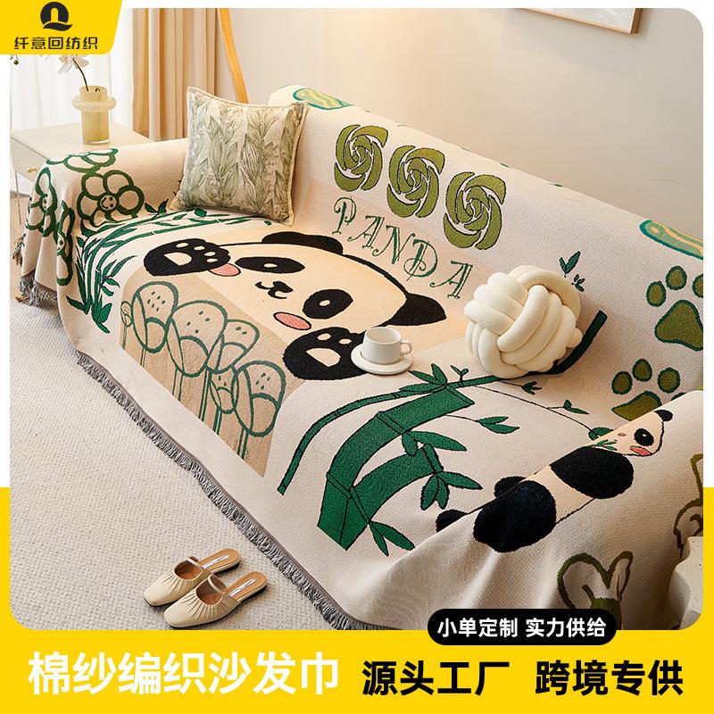 Saisonales Universal Quastenrand Baumwoll Sofa Handtuch Doppelseitige Staubdichte Sofabezug Haushalt Bequeme Rutschfeste Bezug Decke