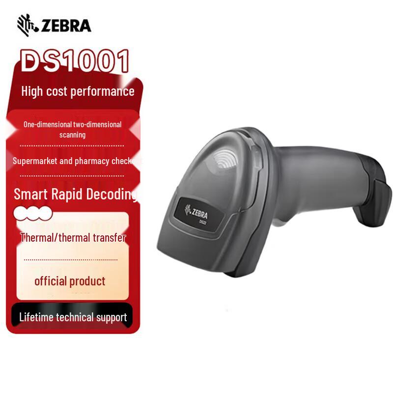 Zebra Handheld Barcode Scanners