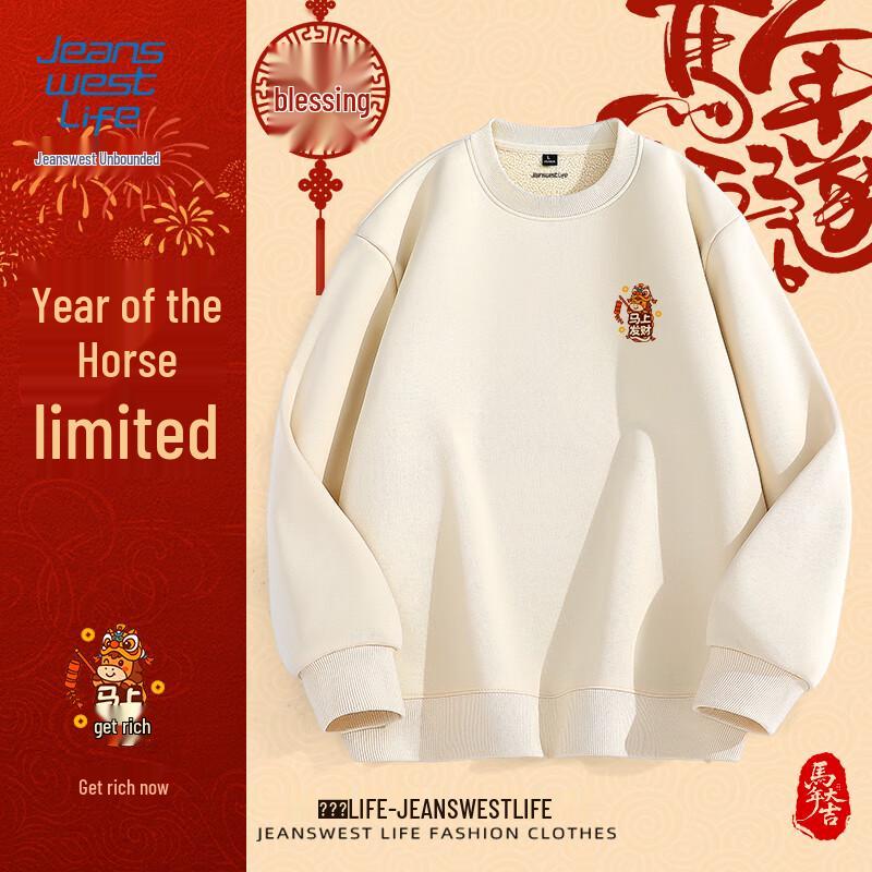 

JEANSWEST LIFE Men s Plush-Lined Crew Neck Sweatshirt with Cartoon Horse Print 5XL