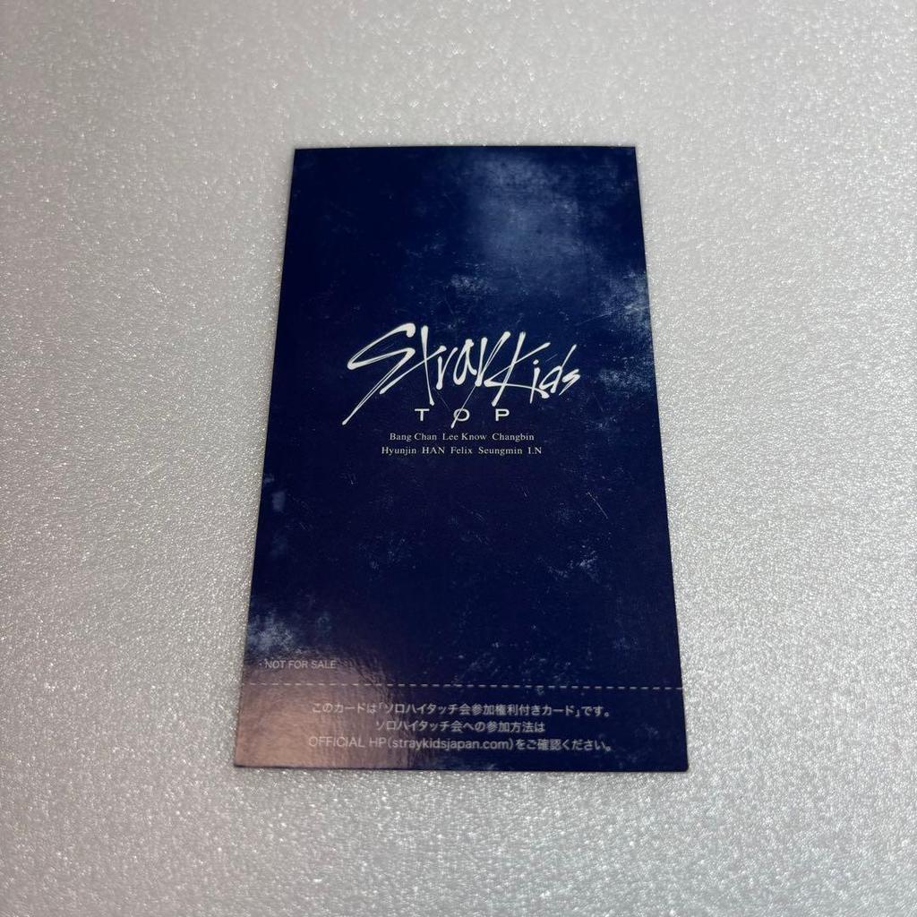 [USED] StrayKids Bang Chan TOP High Touch Ticket High Touch Trading Card