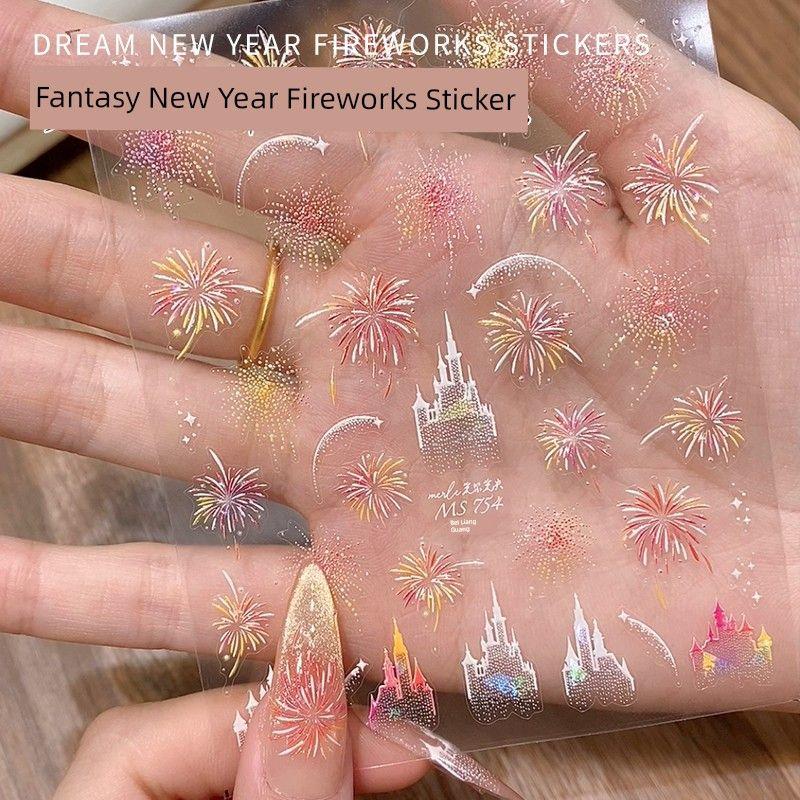 

Fantasy Fireworks Nail Stickers 2025 New Year Best Selling Bright Shell Light Broken Shiny Colorful Relief Nail Ornament MS-754 Shell Light