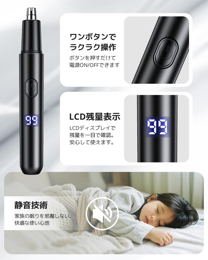 Augenbrauenrasierer für 2025 Augenbrauenschneider mit LCD-Akku Nasenhaar Augenbrauen Gesicht Einstellbar Exzellent Sanft auf Elektrischer Rasierer für Männer und Augenbrauen