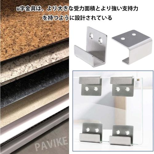 PAVIKE U-shaped Clamps, Set of 4, Stainless Steel, for Fixing Wall Hangings, Pictures, and More, Includes Screws, Strong U-shaped Clamps