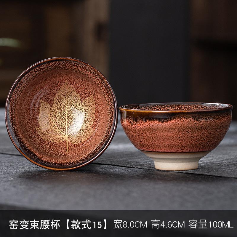 Jian Zhan Kiln-Transformed Leaf Tea Cup Kiln-Transformed Master Cup Japanese Style Ceramic Household Tea Set Douli Cup Large Tas