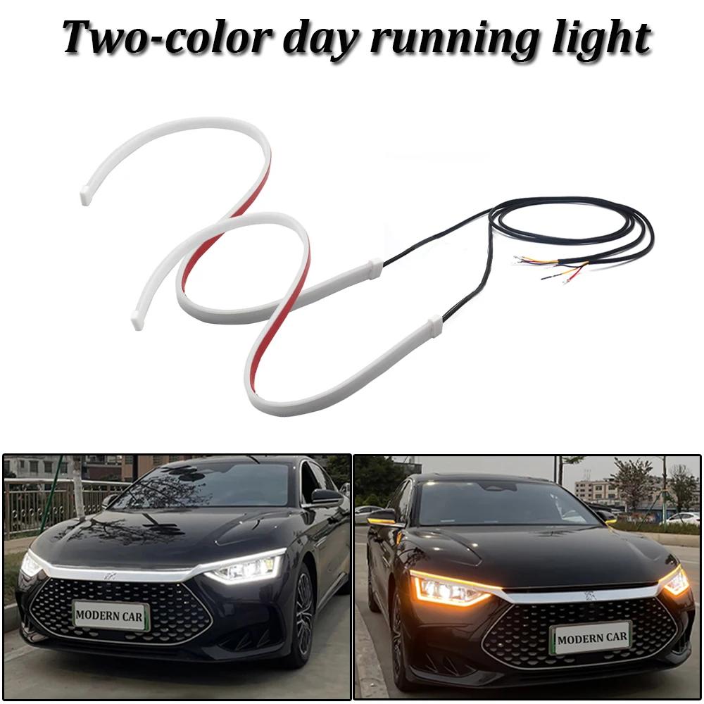 Car headlights, dynamic LED decorative light strips, turn signals, yellow flexible turn signals, car headlights, daytime running