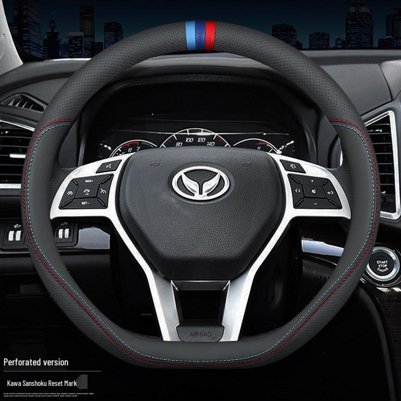 BAIC Huansu S Series Leather Steering Wheel Cover, Ultra-Thin, All-Season