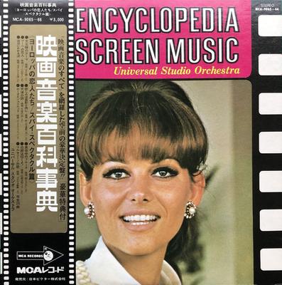 LP Record  - Film Music Encyclopedia Volume 3 MCA9065 MCA 1974 Japan Obi Soundtracks & Musicals Used