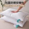Cotton Pillow Core With Quilted Stitching Hypoallergenic Anti-Mite Neck Support Adults