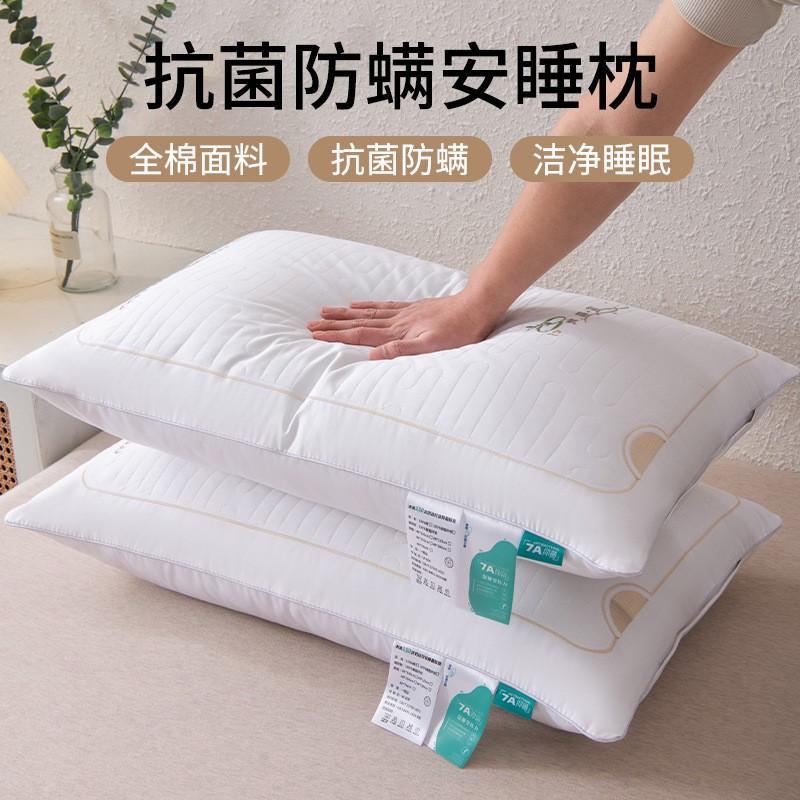 Cotton Pillow Core With Quilted Stitching Hypoallergenic Anti-Mite Neck Support Adults