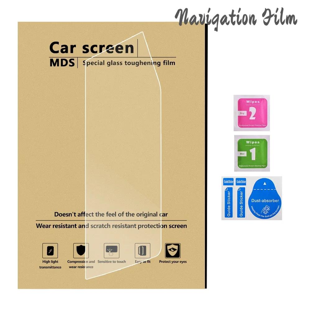 Car Navigation Screen Film for BMW X5 X6 X7 G05 G06 G07 2019 - 2025 Tempered Glass GPS Screen Membrane Protector Accessories